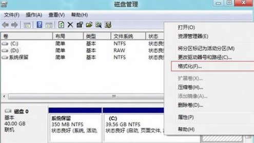 Win8΄hʽӲPօ^