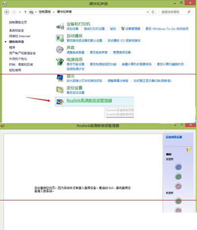 硬件和聲音