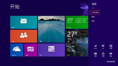 ֻWin8.1ĻQ