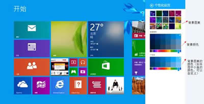 ֻWin8.1ĻQ