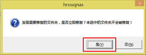 Win8ϵyUPļҊôk
