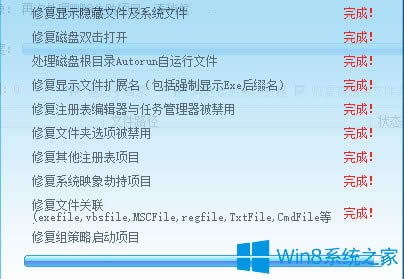Win8ϵyUPļҊôk