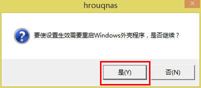Win8ϵyUPļҊôk