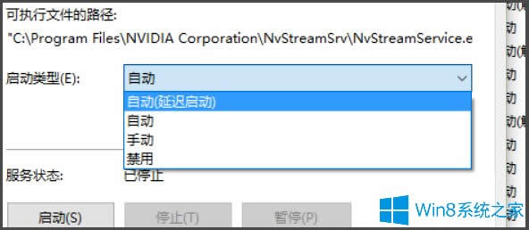 Win8ϵy@Win8ϵy@ܵķ