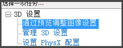 Win8ϵy@Win8ϵy@ܵķ