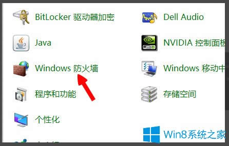 Win8ʾLOLWjBʧՈzWjνQ