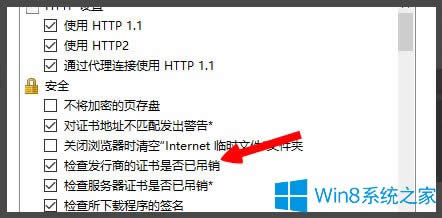 Win8ʾLOLWjBʧՈzWjνQ