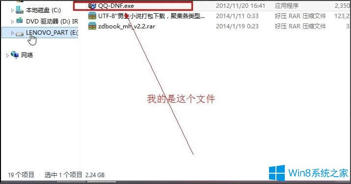 Win8ʾՈĲҪνQ