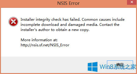Win8ӢNSIS Errorbe`νQ