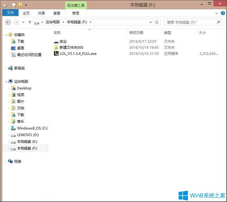 Win8ӢNSIS Errorbe`νQ