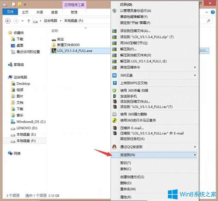 Win8ӢNSIS Errorbe`νQ