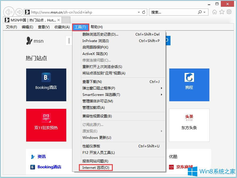 Win8ϵyIEg[_activexؼ