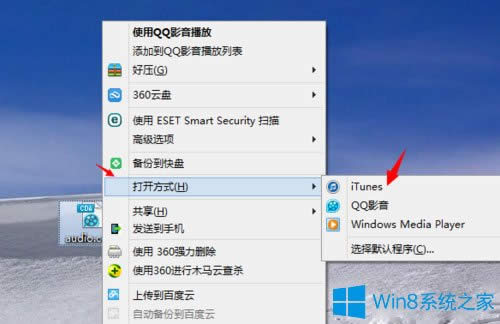 Win8 cdaļô_Win8 cdaļʲô_