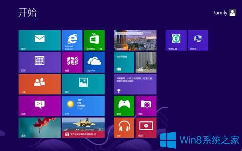 Win8如何使用？Win8使用技巧介紹