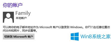 Win8如何使用？Win8使用技巧介紹