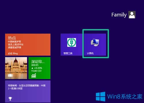 Win8如何使用？Win8使用技巧介紹