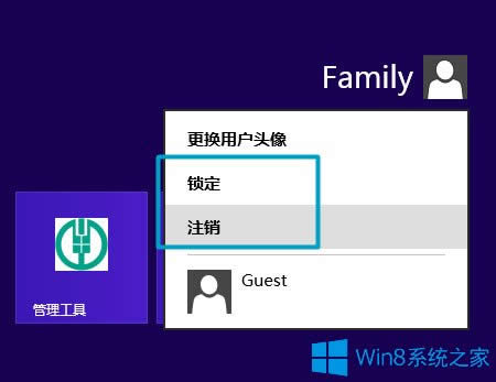 Win8如何使用？Win8使用技巧介紹