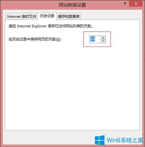 Win8ϵyIEg[O÷B