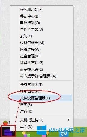 Win8XYԴô_Win8_YԴķ