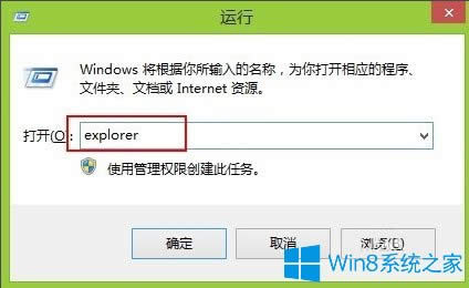 Win8XYԴô_Win8_YԴķ
