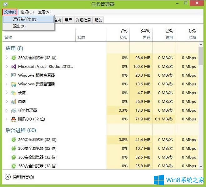 Win8XYԴô_Win8_YԴķ