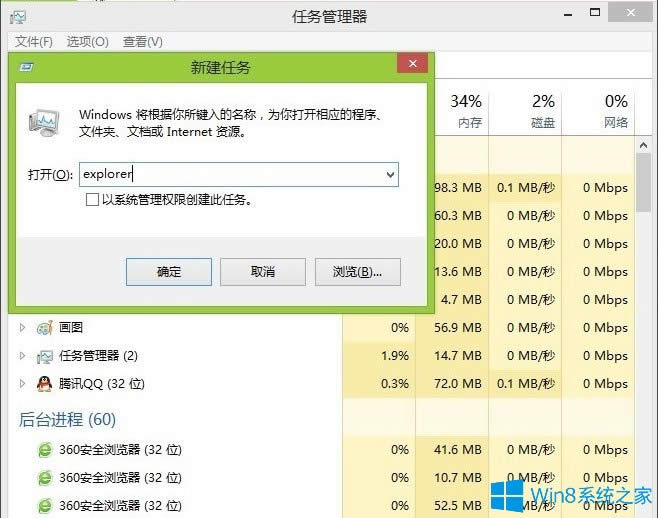 Win8XYԴô_Win8_YԴķ
