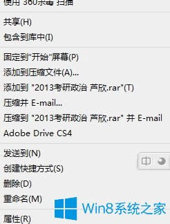 Win8ϵyļ܏Nôk