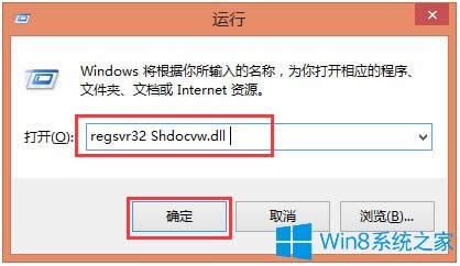 Win8ϵyļ܏Nôk
