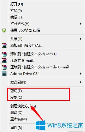 Win8ϵyļ܏Nôk