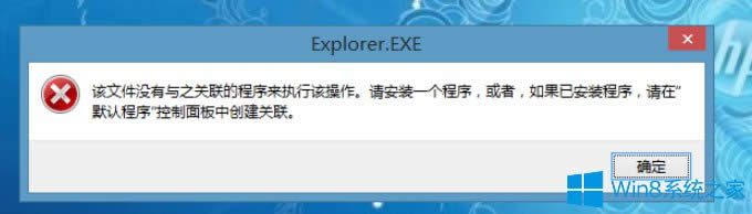 Win8IӋCʾԓļ]c֮Pĳôk