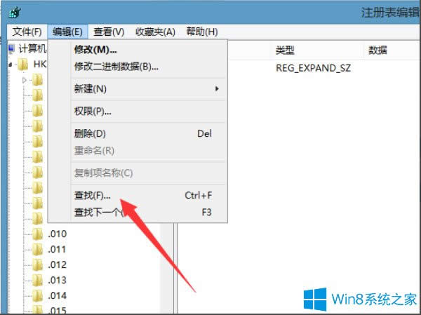 Win8IӋCʾԓļ]c֮Pĳôk