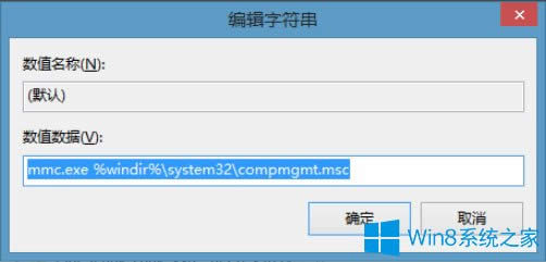 Win8IӋCʾԓļ]c֮Pĳôk