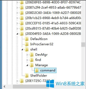 Win8IӋCʾԓļ]c֮Pĳôk