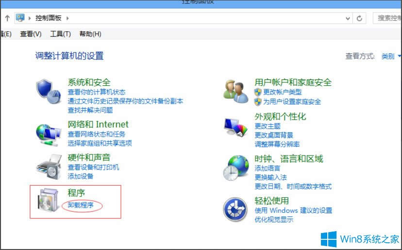 Win8ʾWindowsPI}1犺؆ôk