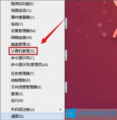 Win8ϵy³Fe`a80072ee2νQ