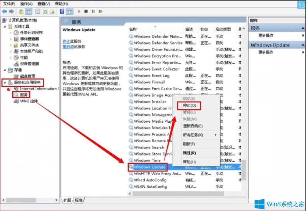 Win8ϵy³Fe`a80072ee2νQ