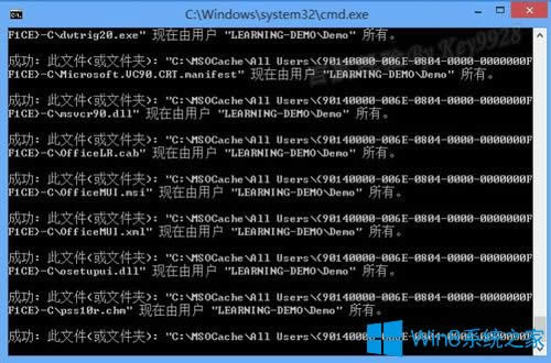 Win8ϵy΄h[صMSOCacheļA