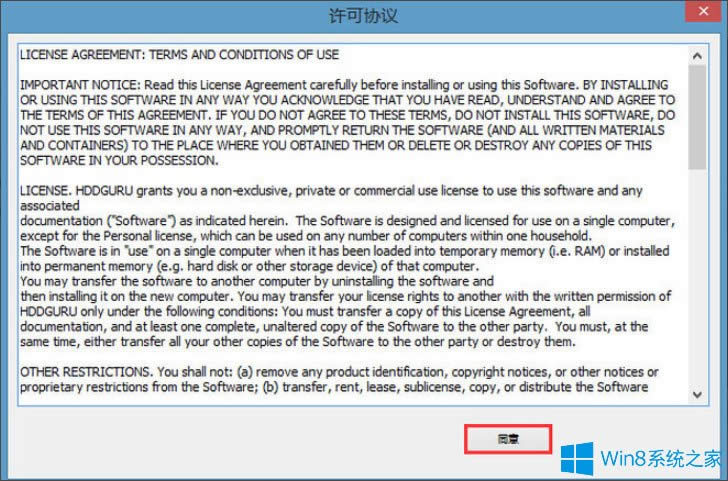 Win8ϵyPEӲPε͸Win8ϵyPEӲP͸񷽷