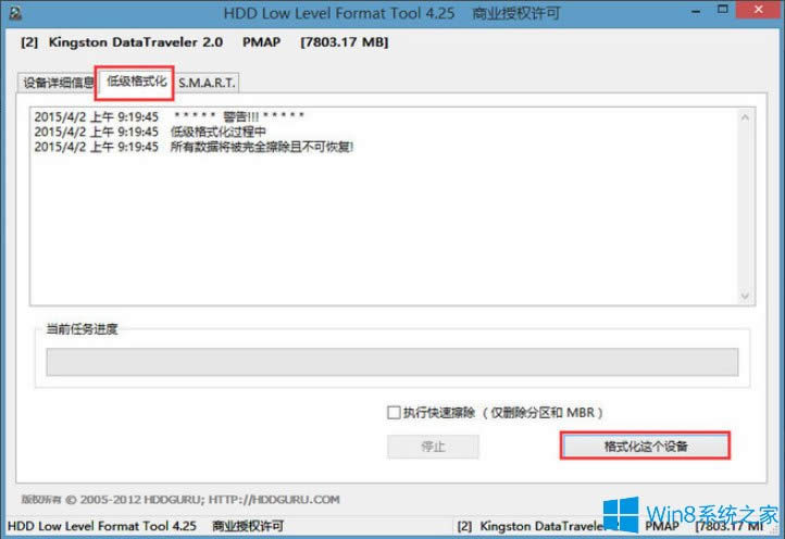 Win8ϵyPEӲPε͸Win8ϵyPEӲP͸񷽷