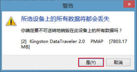 Win8ϵyPEӲPε͸Win8ϵyPEӲP͸񷽷