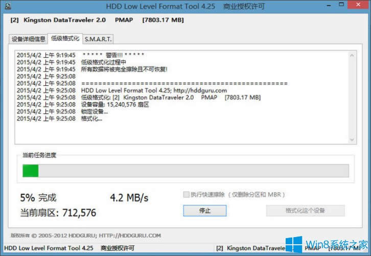 Win8ϵyPEӲPε͸Win8ϵyPEӲP͸񷽷