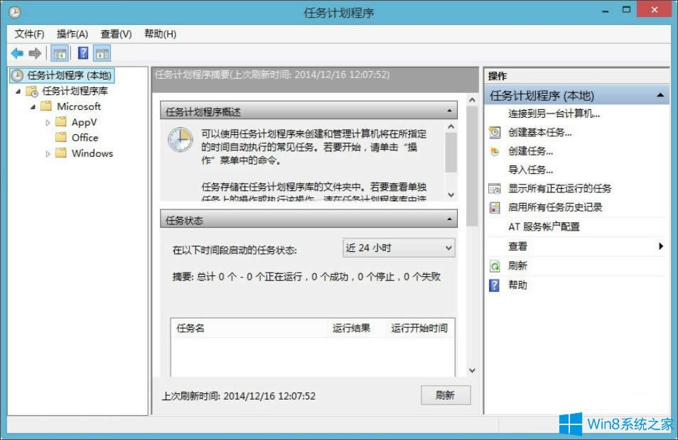 Win8P]ѹݔ뷨ԄӸPinyinUp