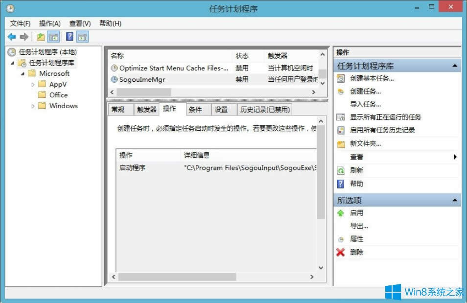 Win8P]ѹݔ뷨ԄӸPinyinUp