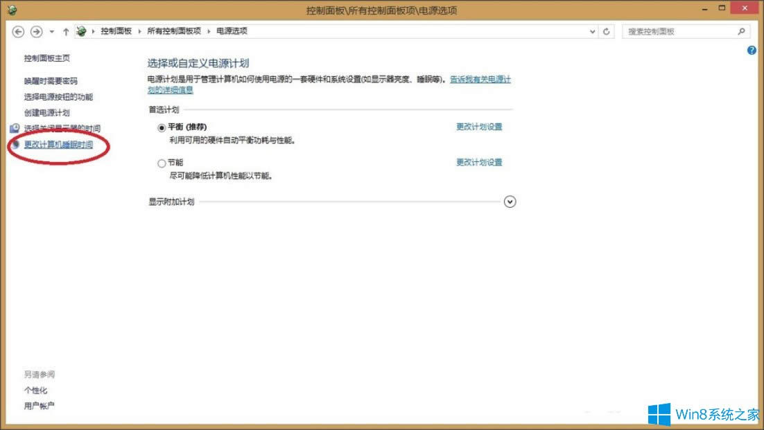 Win8ʾTeamviewerδ;wՈzBӡνQ