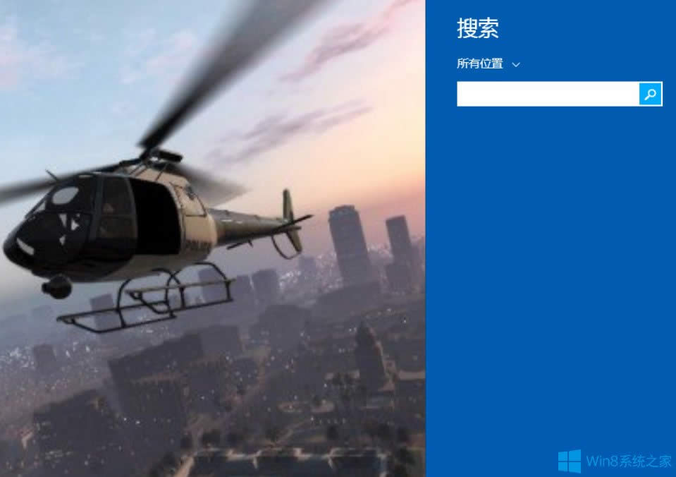 Win8開機密碼怎么取消？Win8取消開機密碼的方法