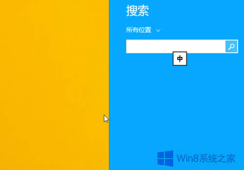 Win8運行在哪里？Win8打開運行的方法