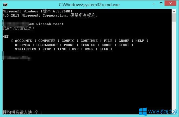 Win8ͨŶ˿ڳʼʧôQ