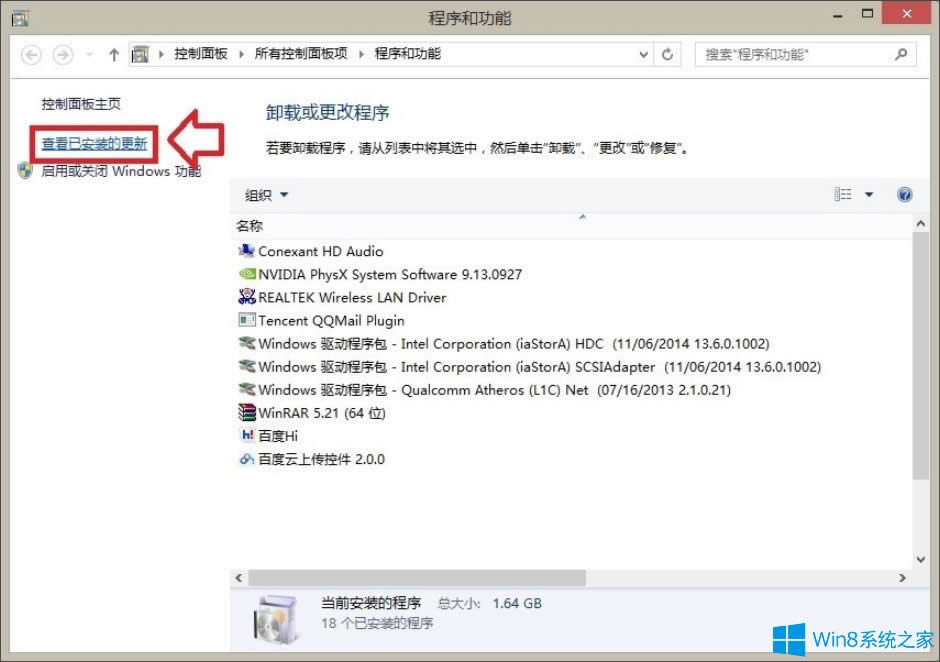 Win8ϵyIEg[]עeôQ