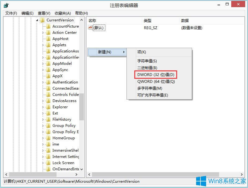 Win8ôMetroWin8Metroķ
