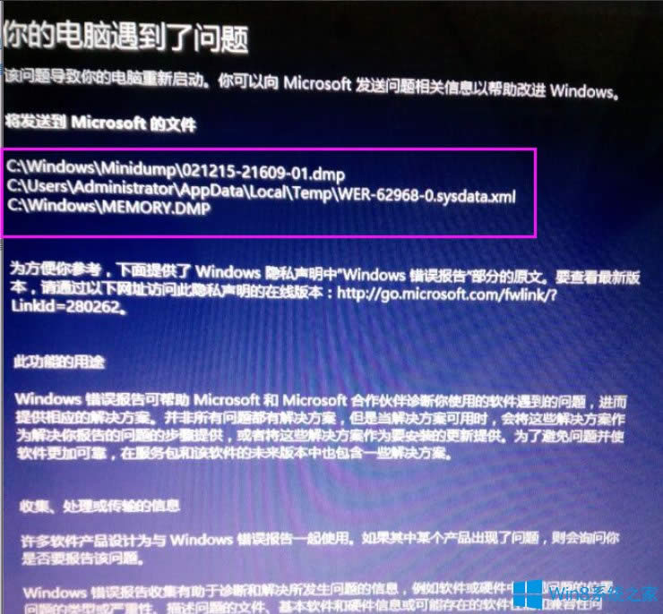 Win8ϵyʾX}ҪӡνQ